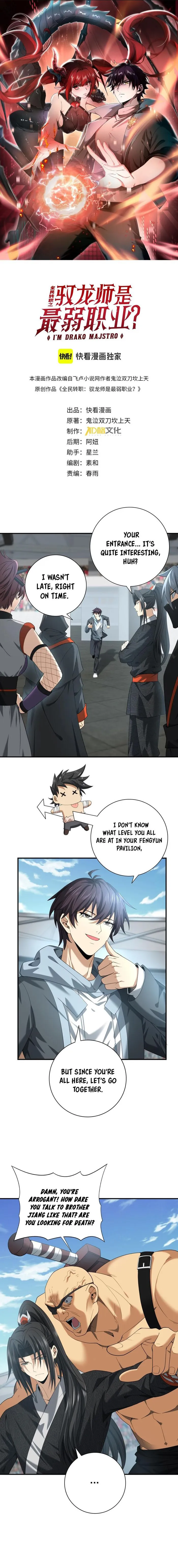 Read Worthless Profession Dragon Tamer Manga Online