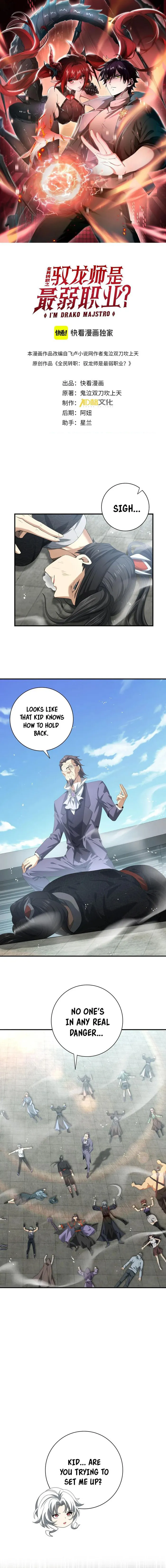 Read Worthless Profession Dragon Tamer Manga Online