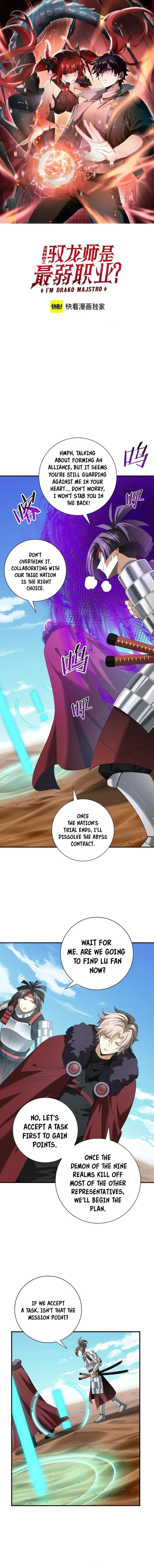 Read Worthless Profession Dragon Tamer Manga Online