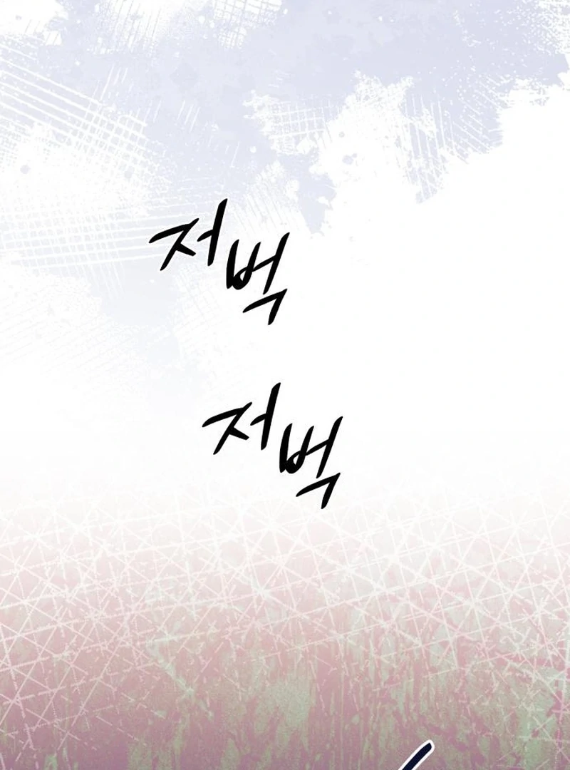 Read Your Ryan Manga Online
