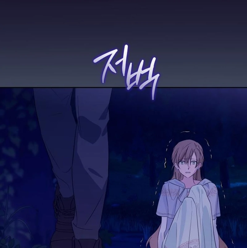 Read Your Ryan Manga Online