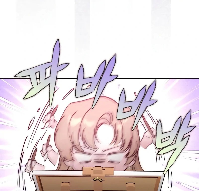 Read Your Ryan Manga Online