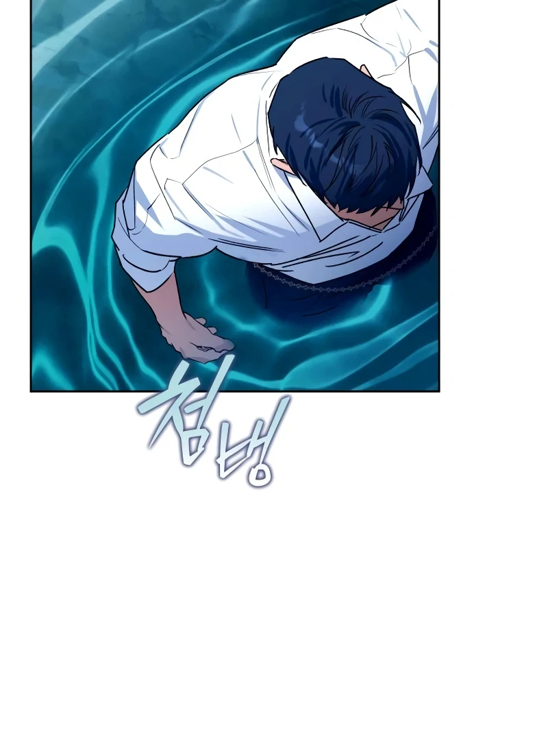 Read Your Ryan Manga Online