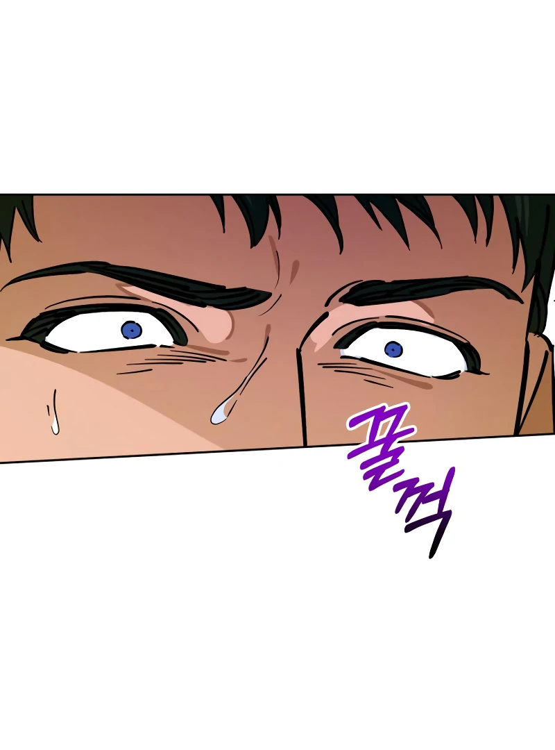 Read Your Ryan Manga Online