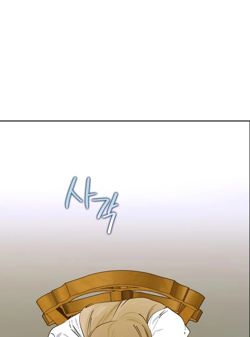 Read Your Ryan Manga Online