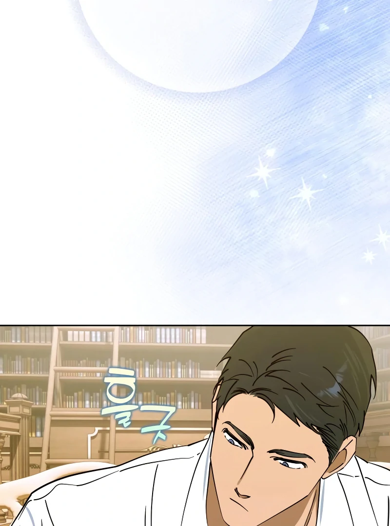Read Your Ryan Manga Online