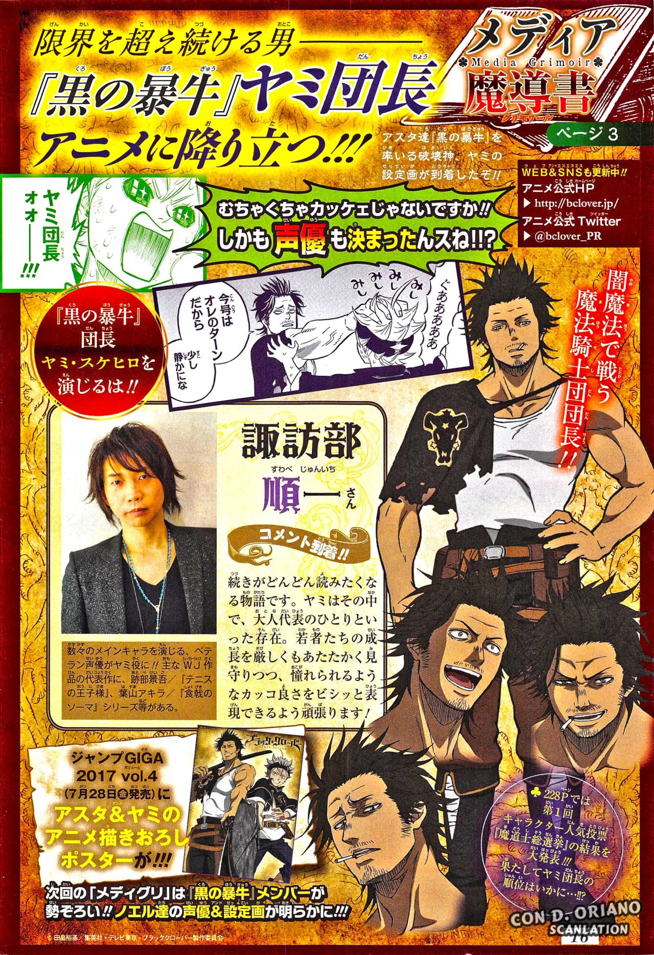 Read Black Clover (es) Manga Online