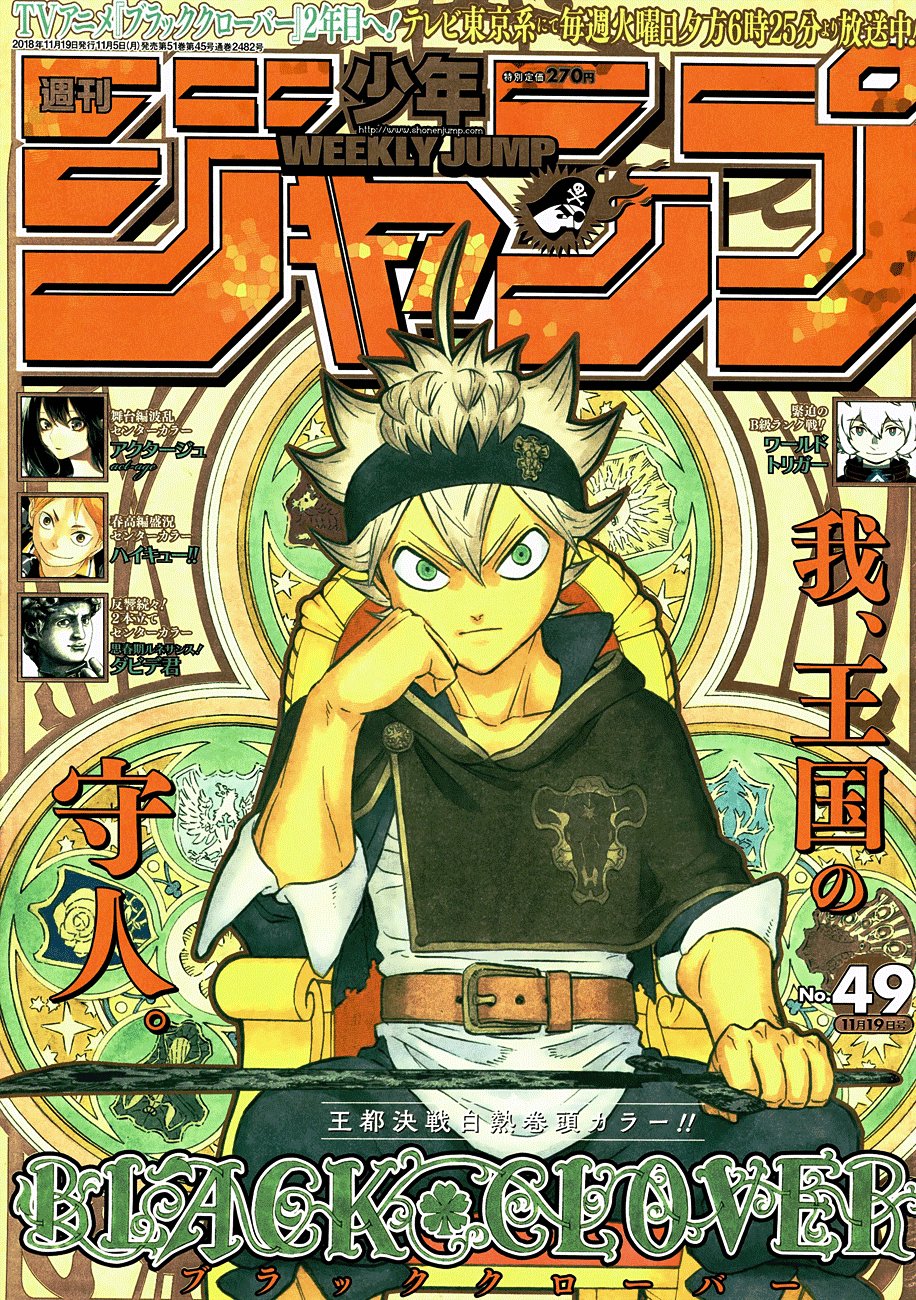 Read Black Clover (es) Manga Online