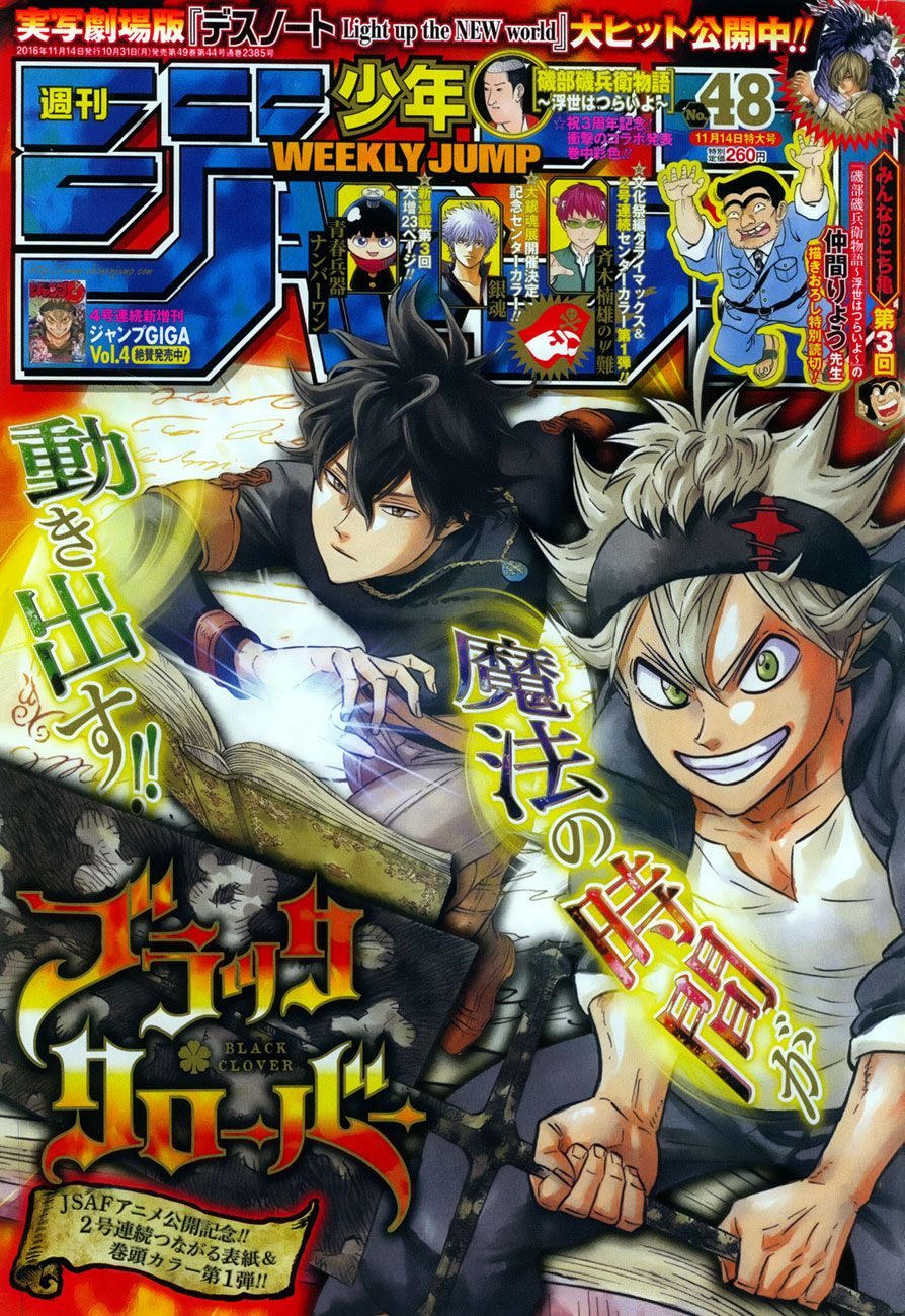 Read Black Clover (es) Manga Online