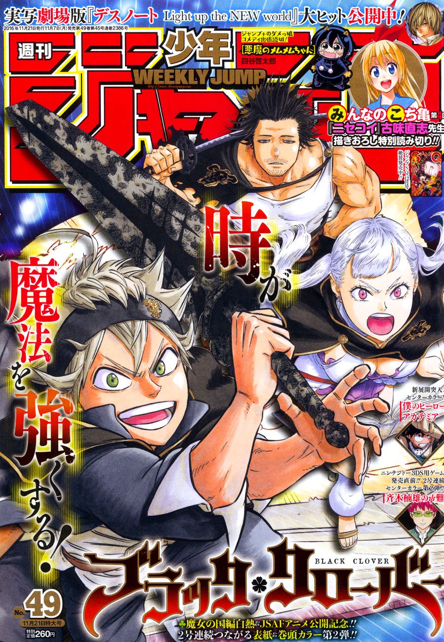Read Black Clover (es) Manga Online