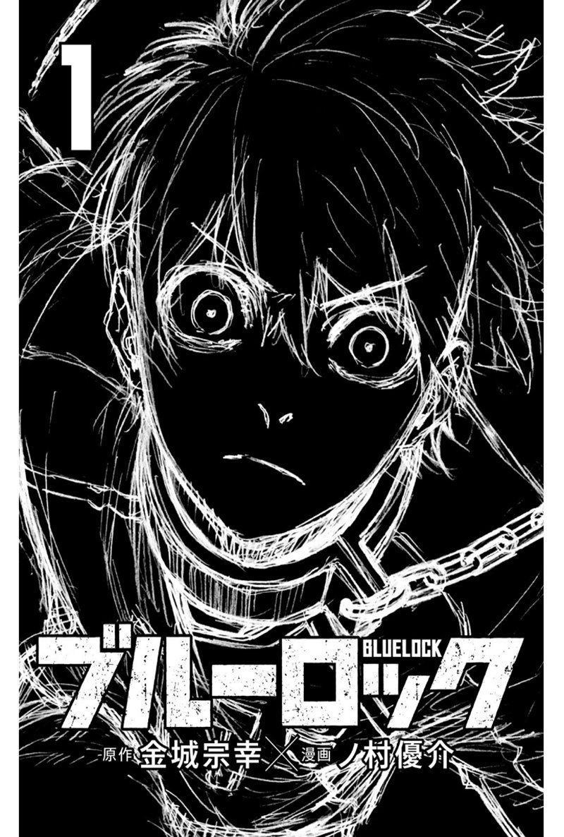 Read Blue Lock (es) Manga Online