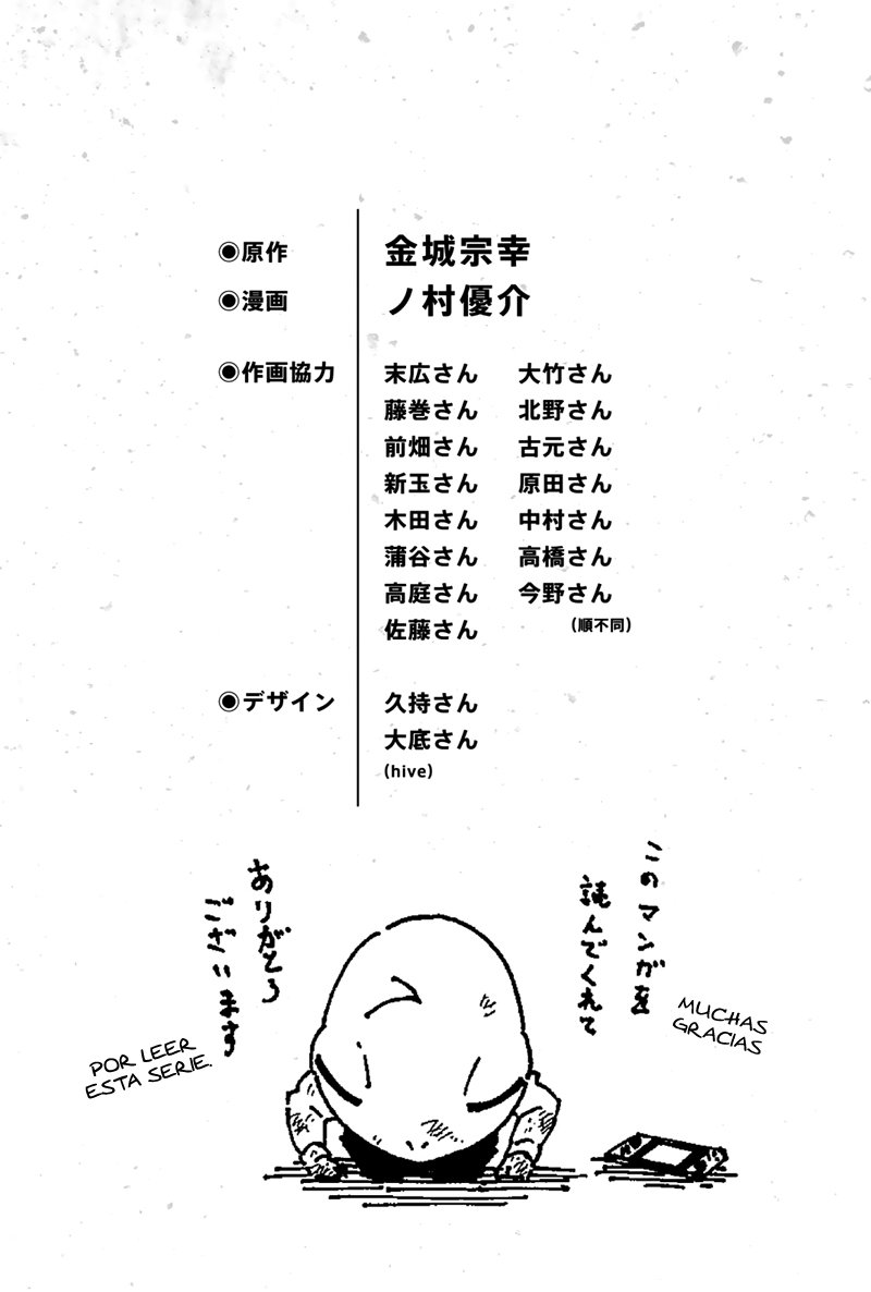 Read Blue Lock (es) Manga Online