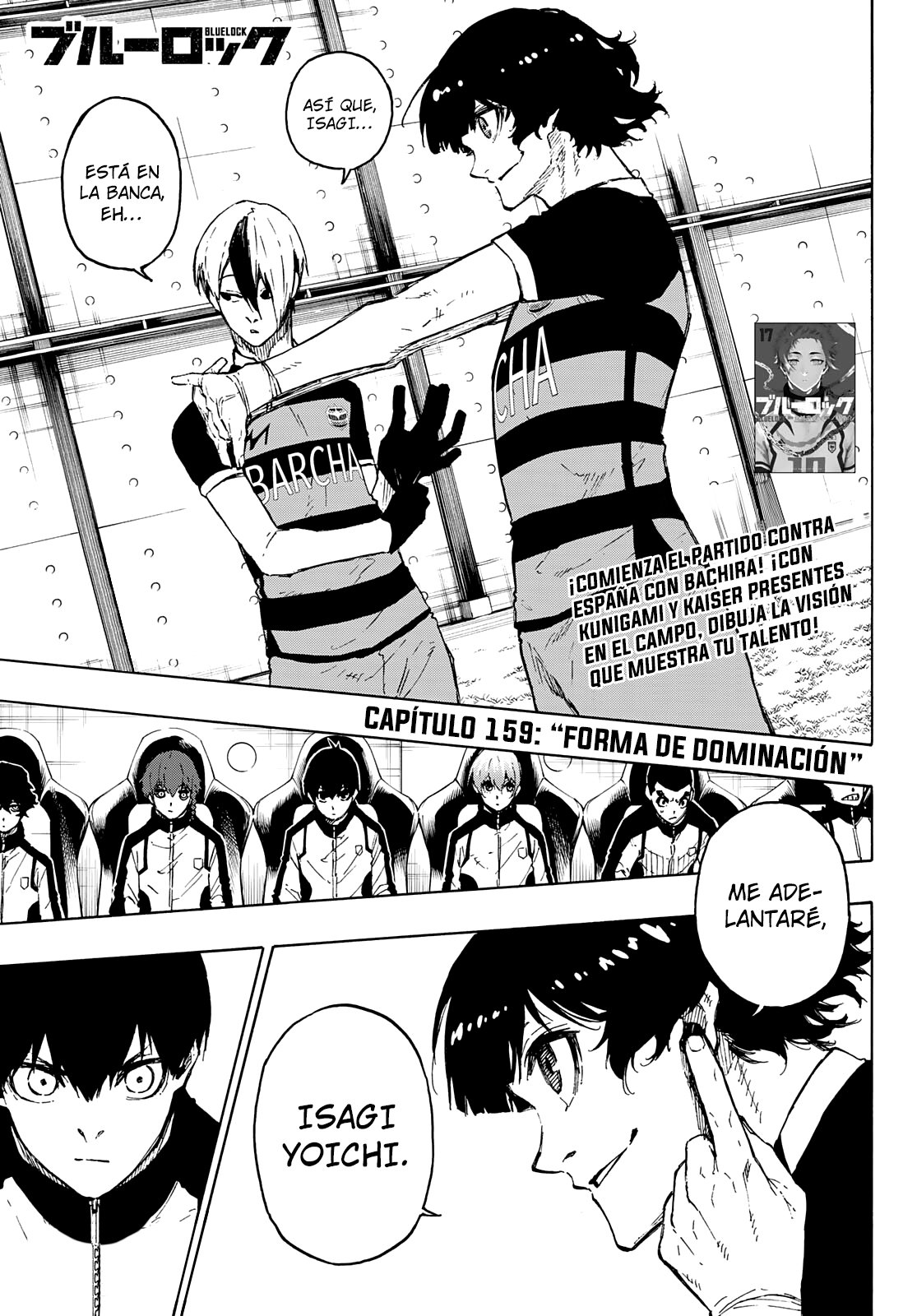 Read Blue Lock (es) Manga Online