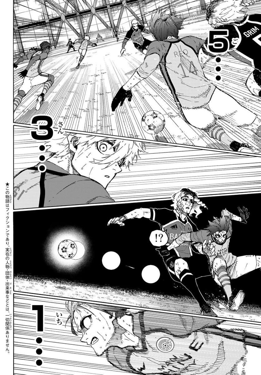 Read Blue Lock (es) Manga Online