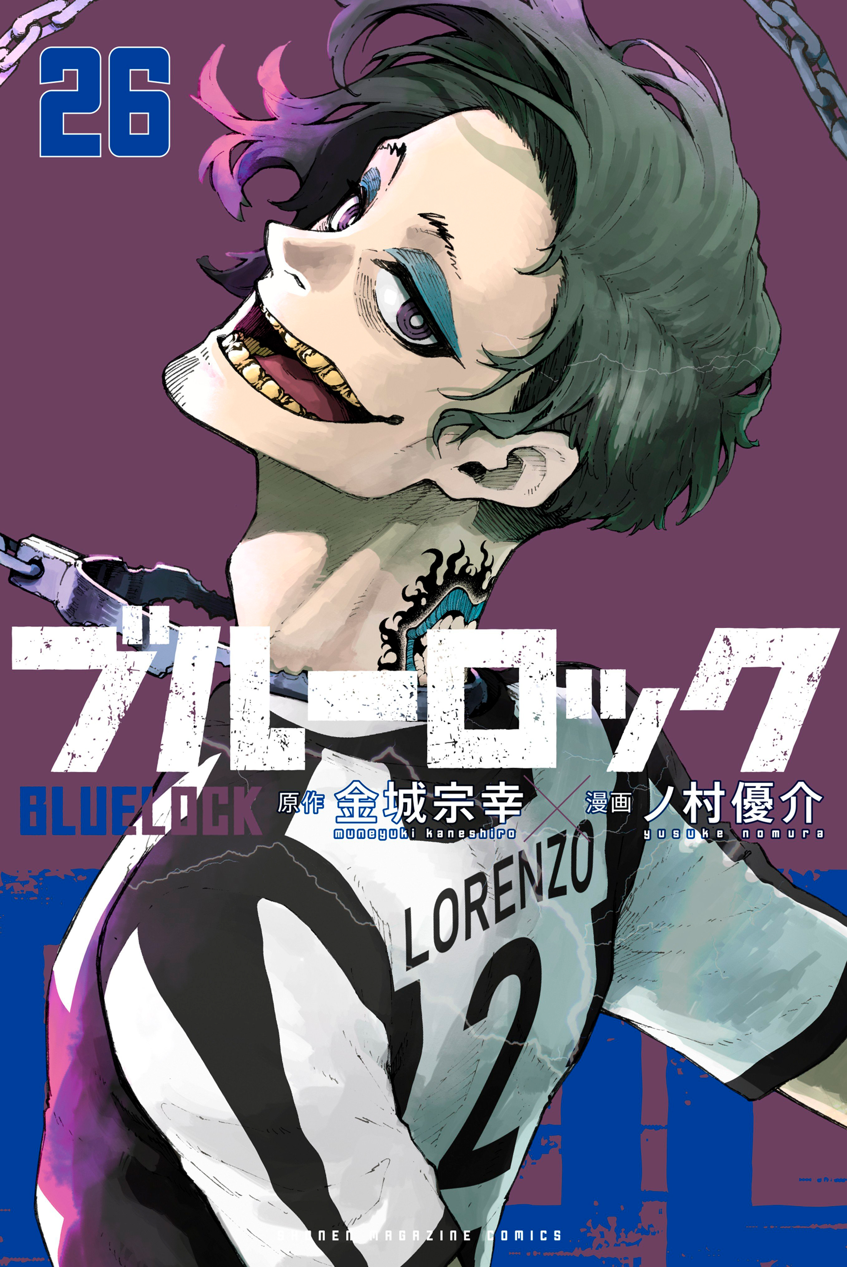 Read Blue Lock (es) Manga Online