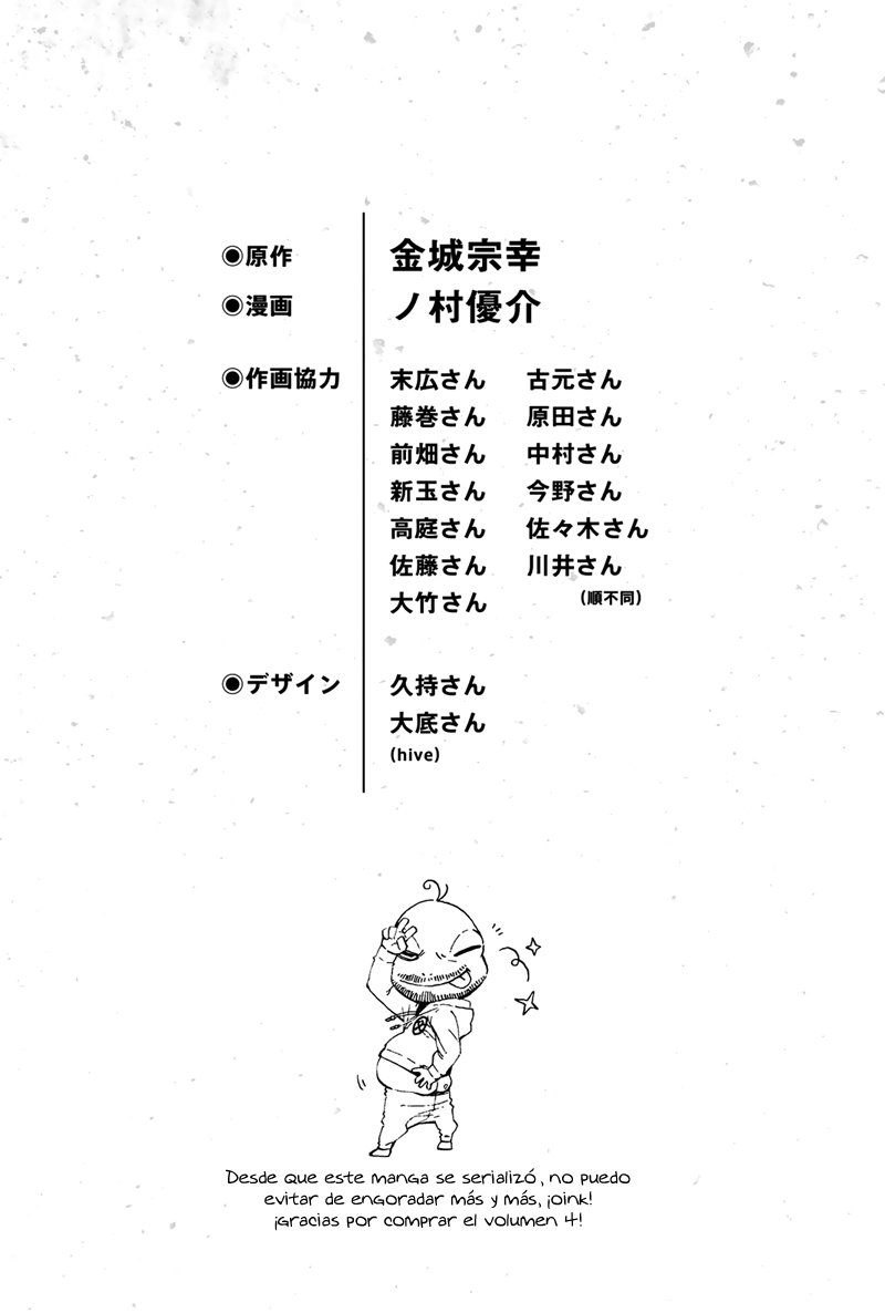 Read Blue Lock (es) Manga Online