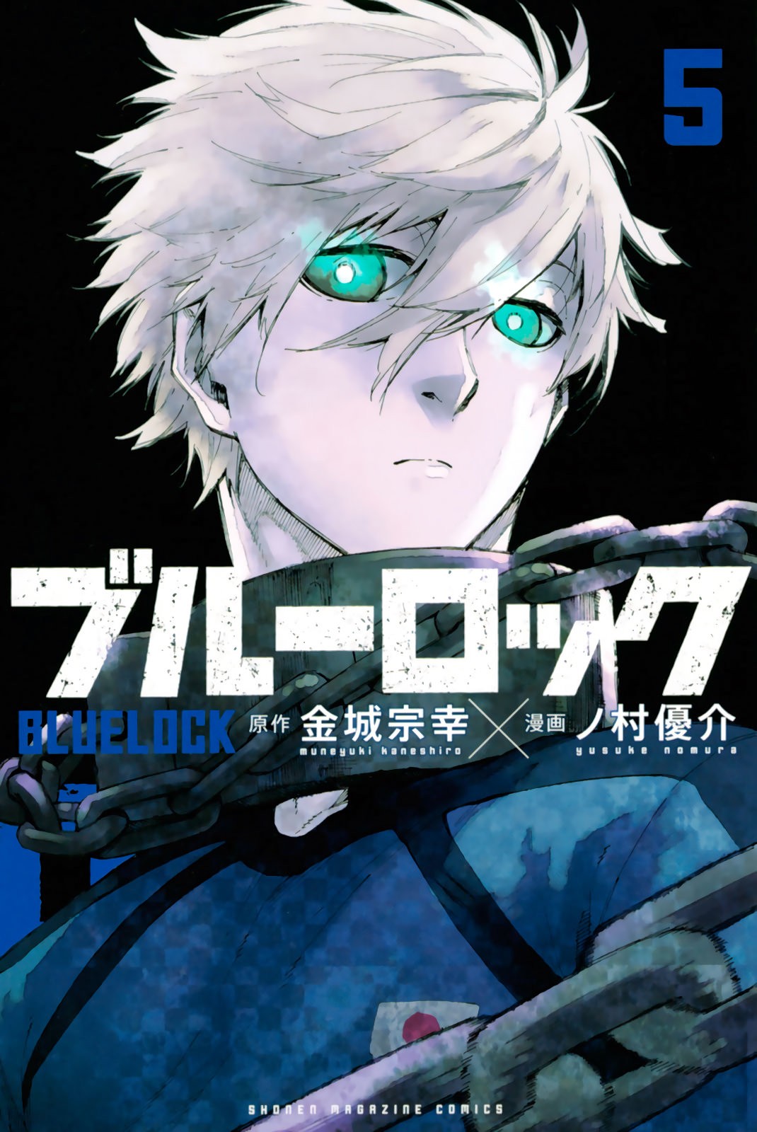 Read Blue Lock (es) Manga Online