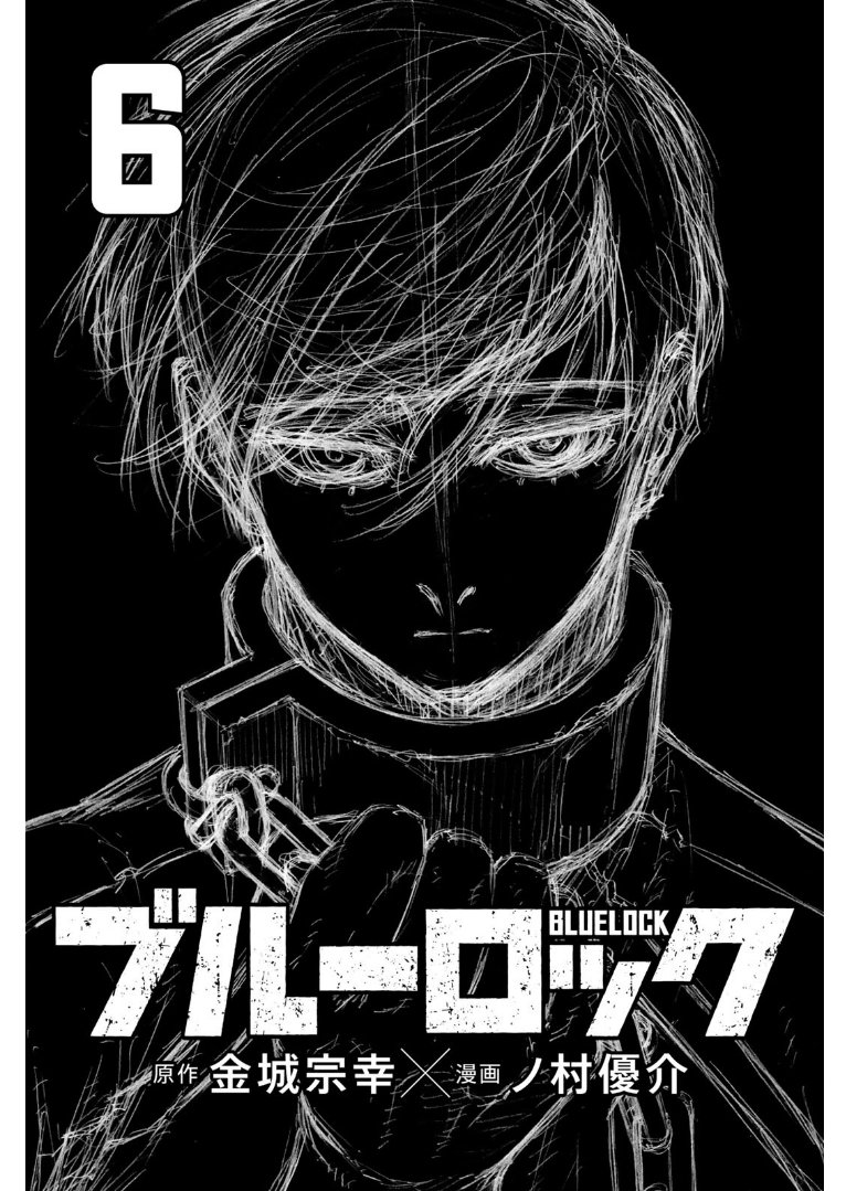 Read Blue Lock (es) Manga Online