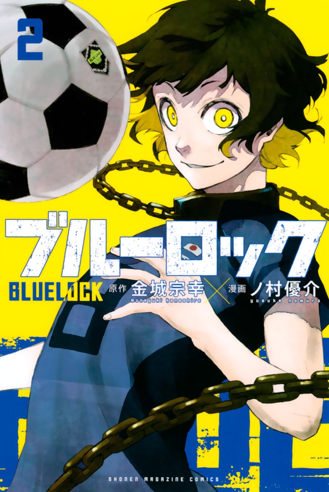 Read Blue Lock (es) Manga Online