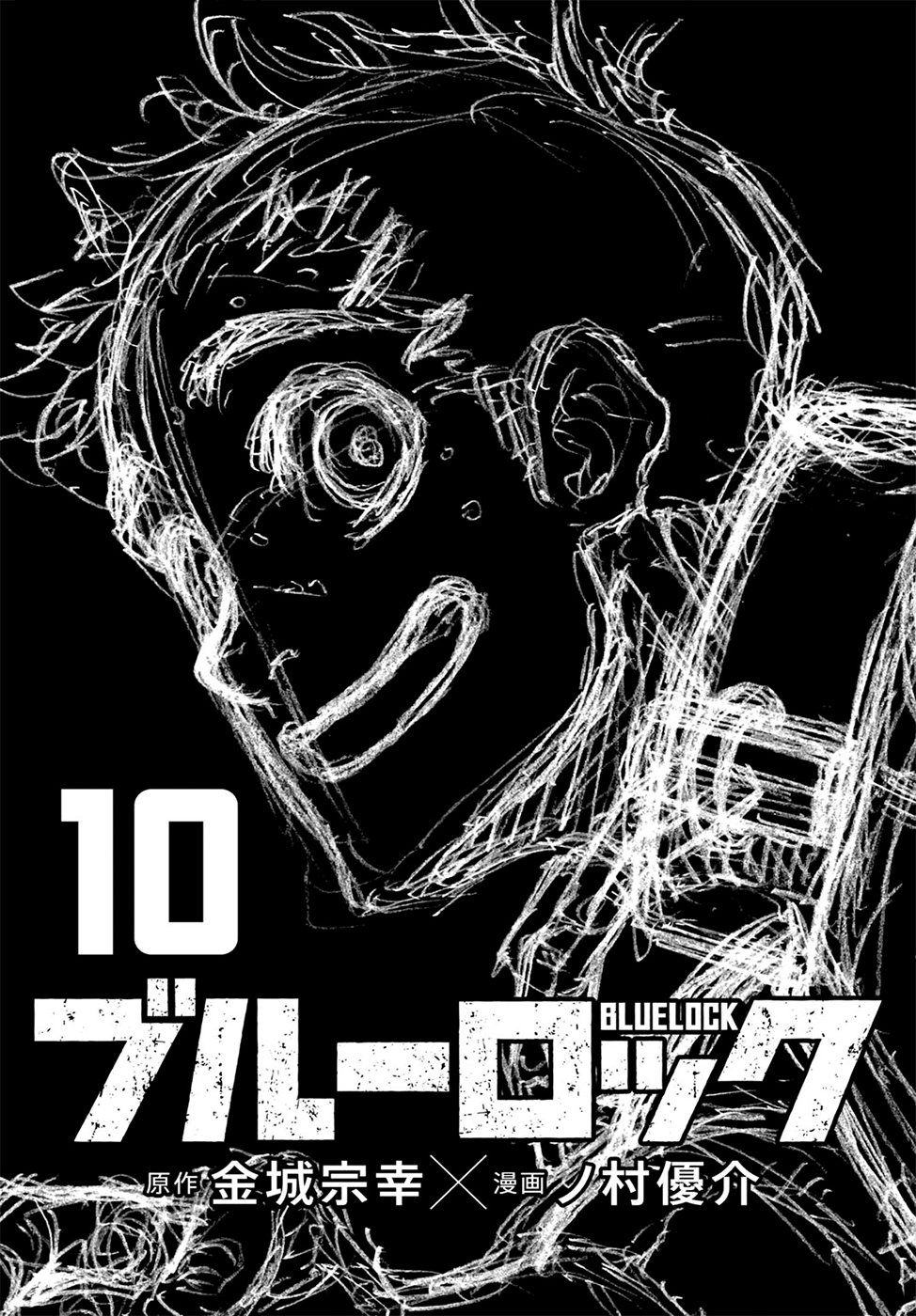 Read Blue Lock (es) Manga Online