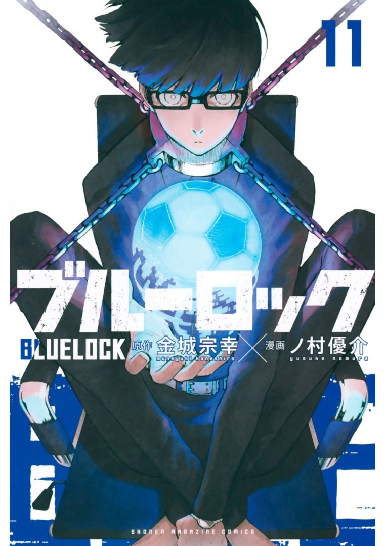 Read Blue Lock (es) Manga Online