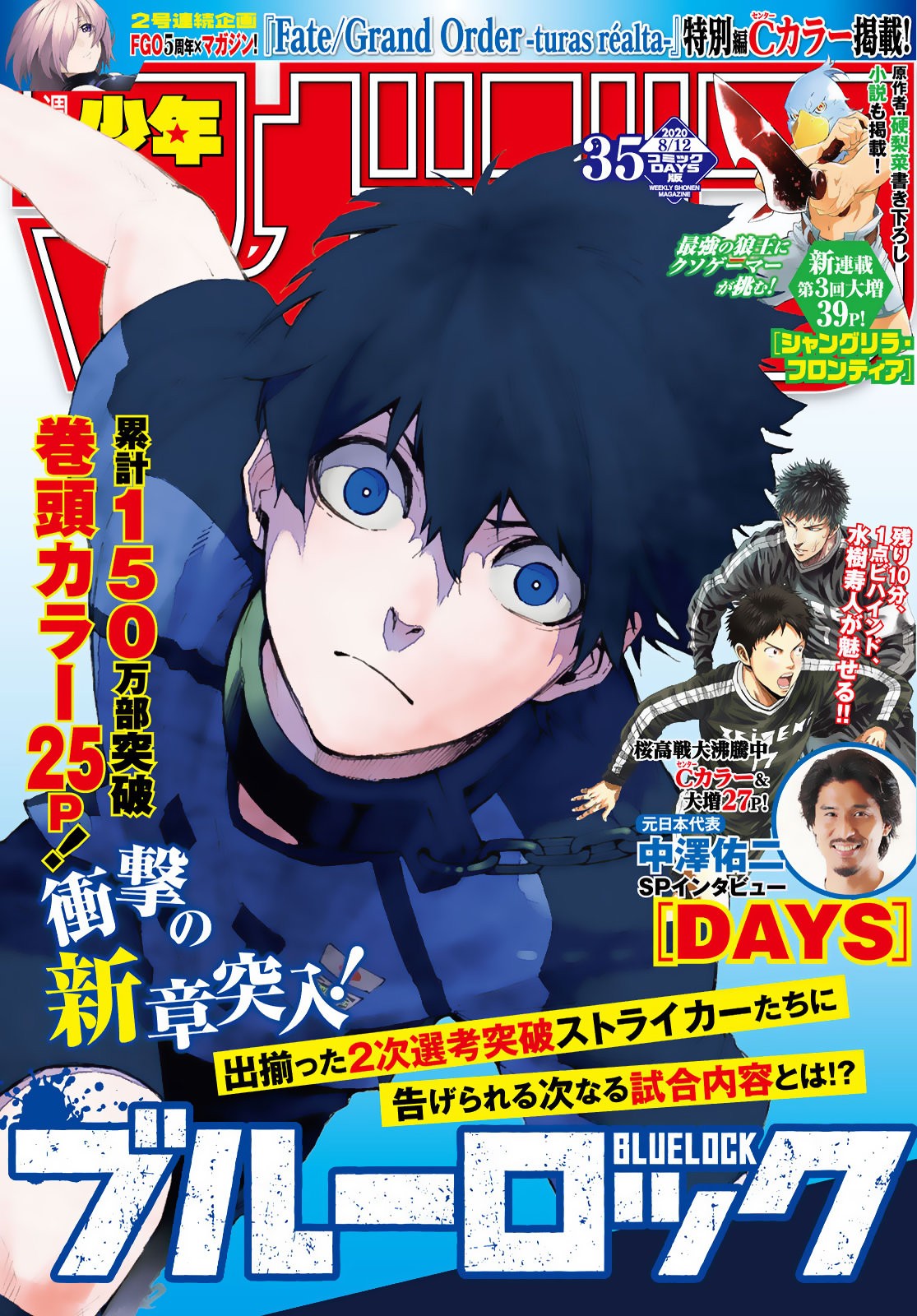 Read Blue Lock (es) Manga Online