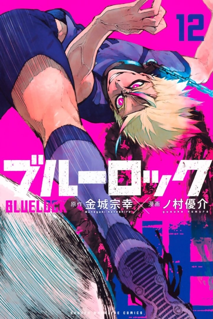 Read Blue Lock (es) Manga Online