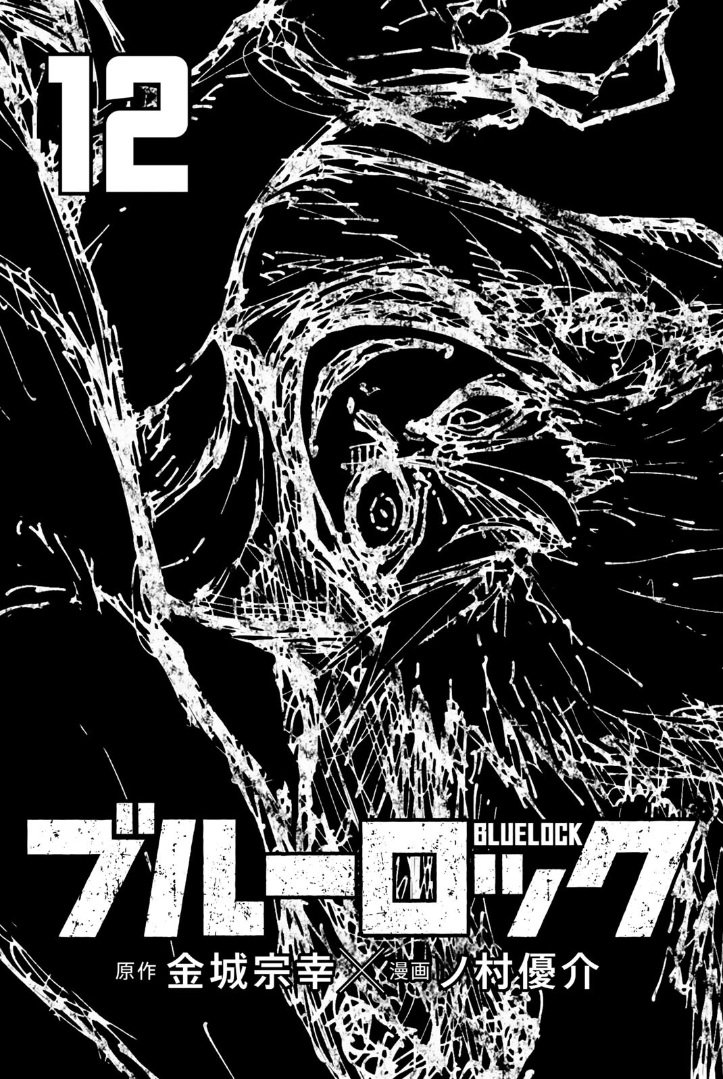Read Blue Lock (es) Manga Online