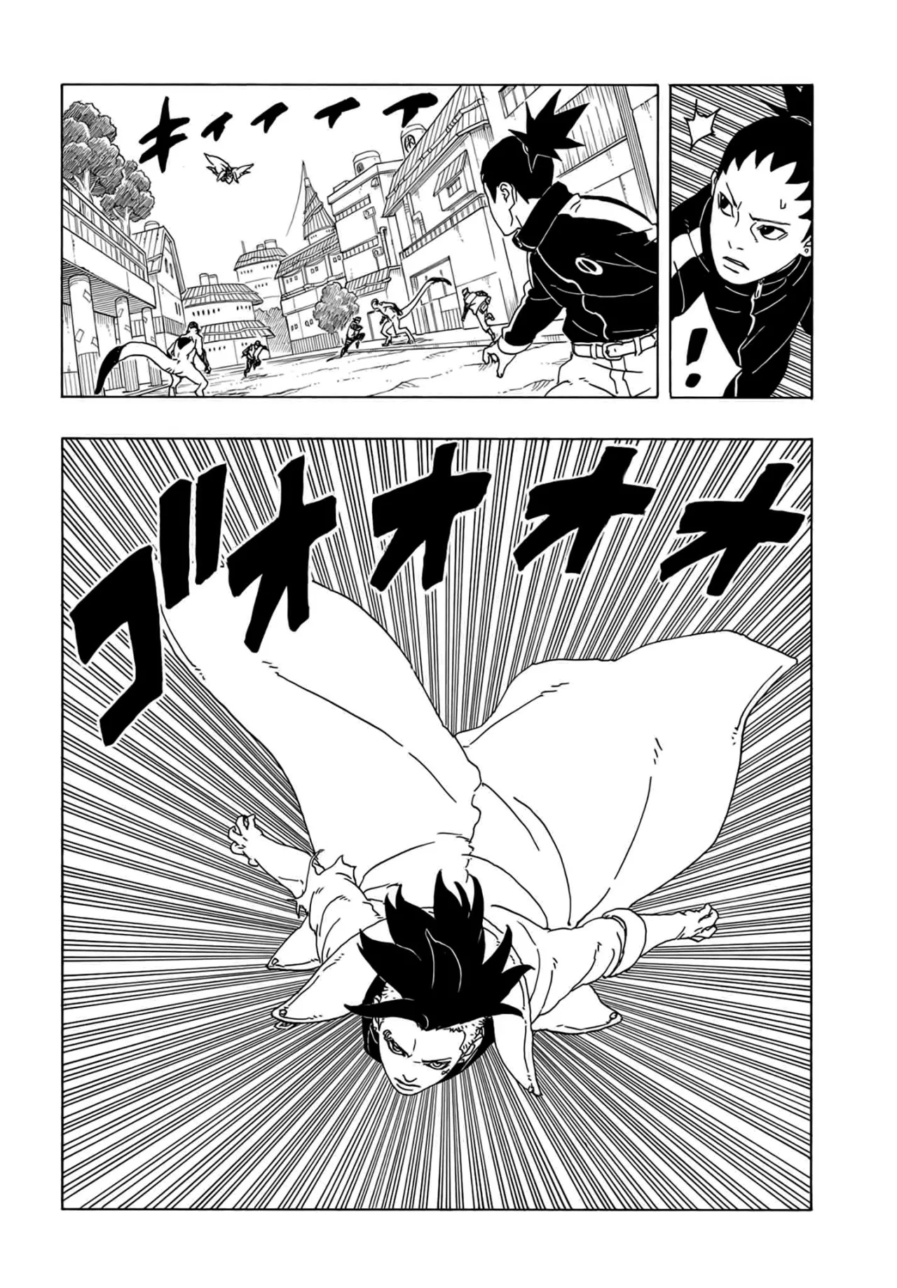 Read Boruto_ Two Blue Vortex (es) Manga Online