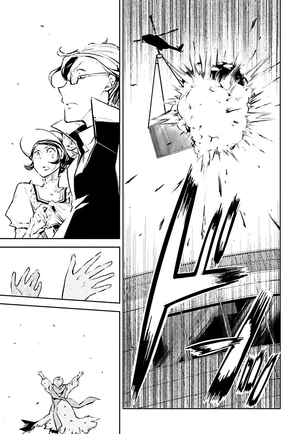 Read Bungou Stray Dogs (es) Manga Online