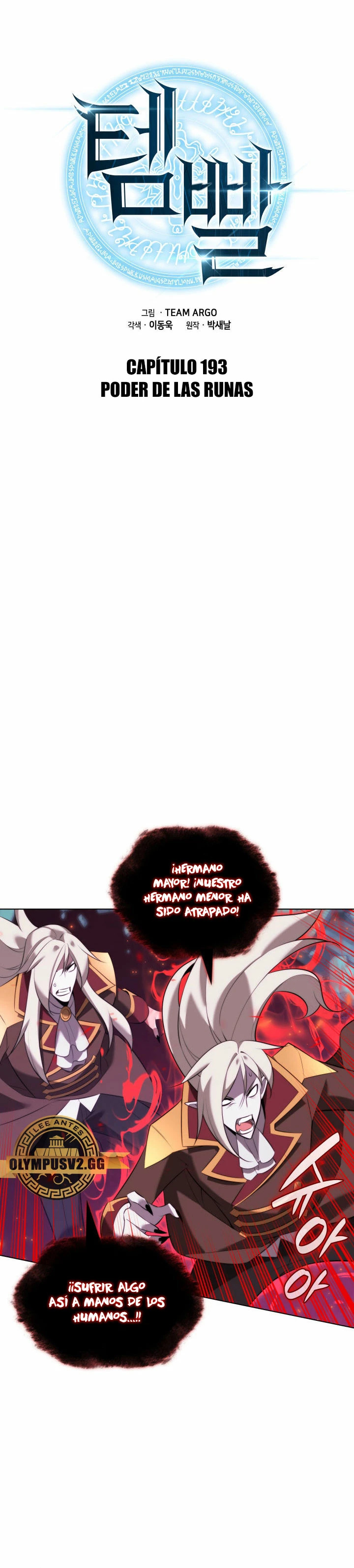 Read El Chetado (es) Manga Online