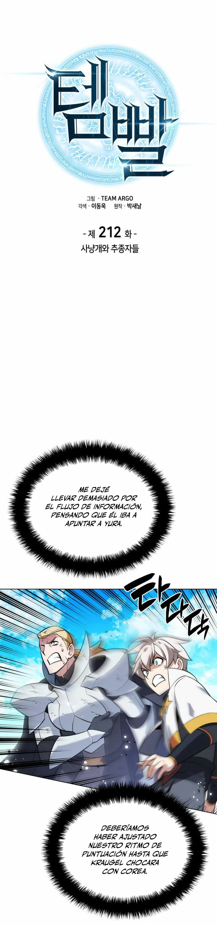 Read El Chetado (es) Manga Online