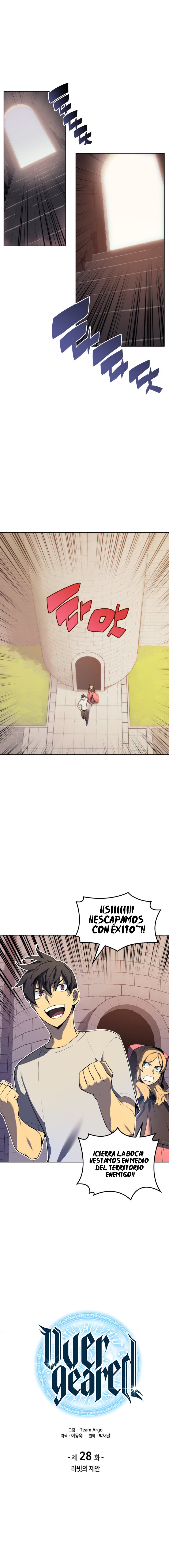 Read El Chetado (es) Manga Online