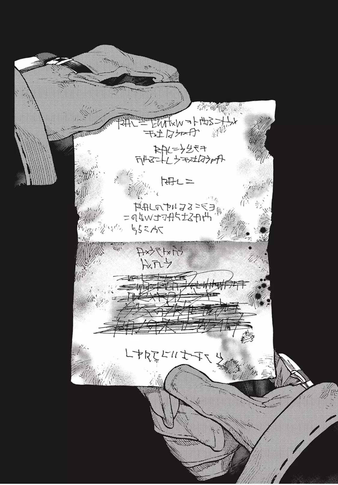 Read Gachiakuta (es) Manga Online