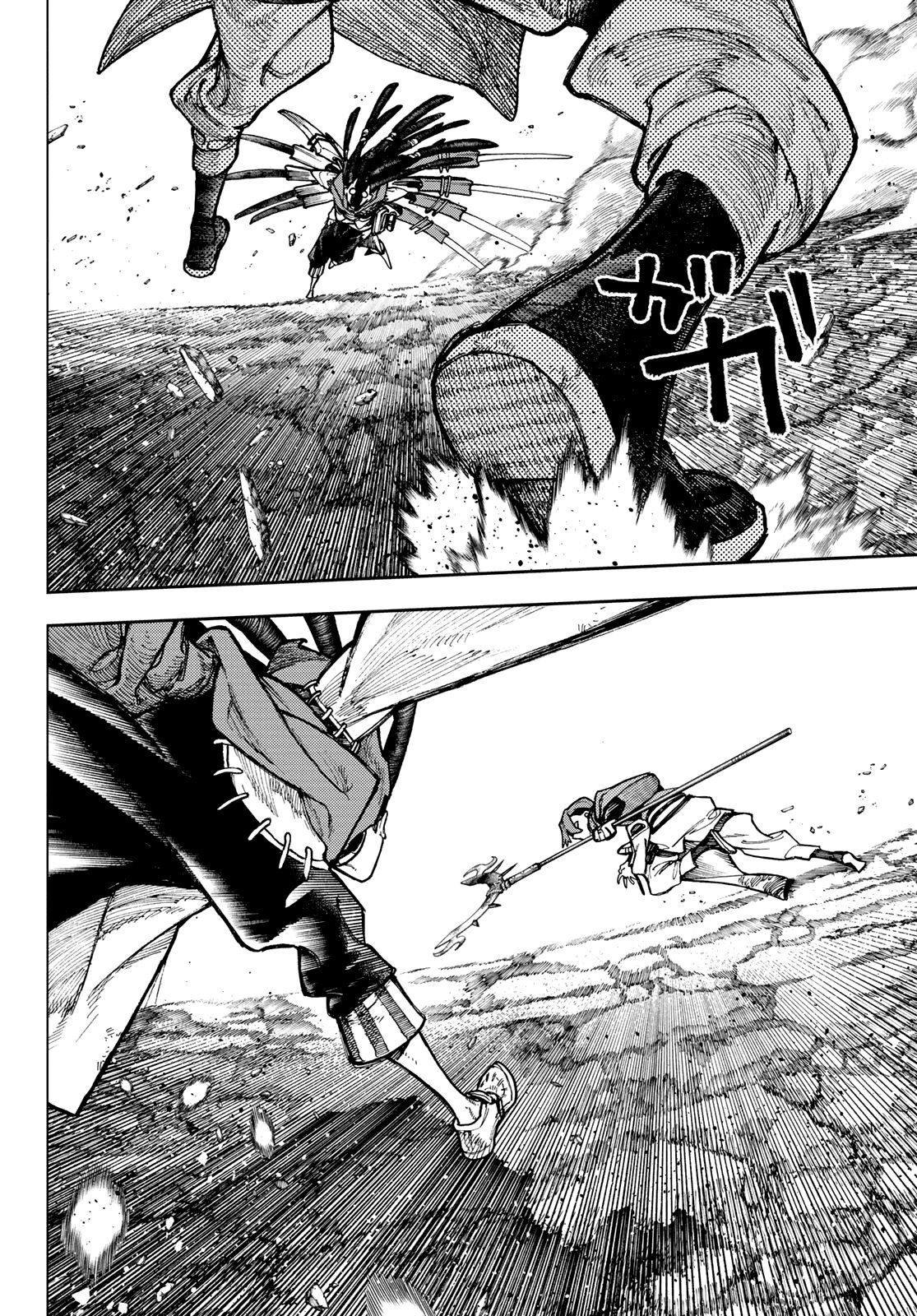 Read Gachiakuta (es) Manga Online