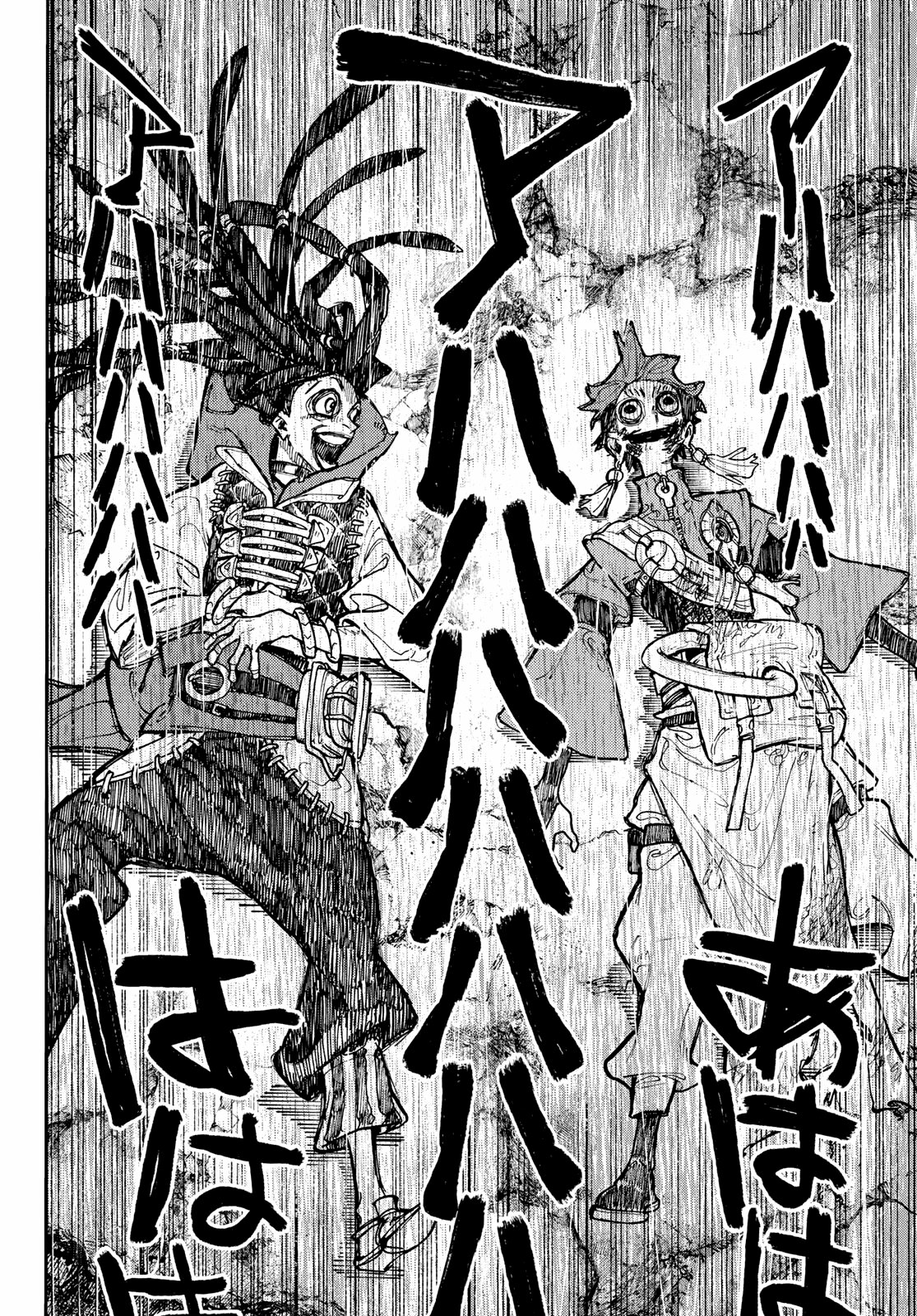 Read Gachiakuta (es) Manga Online