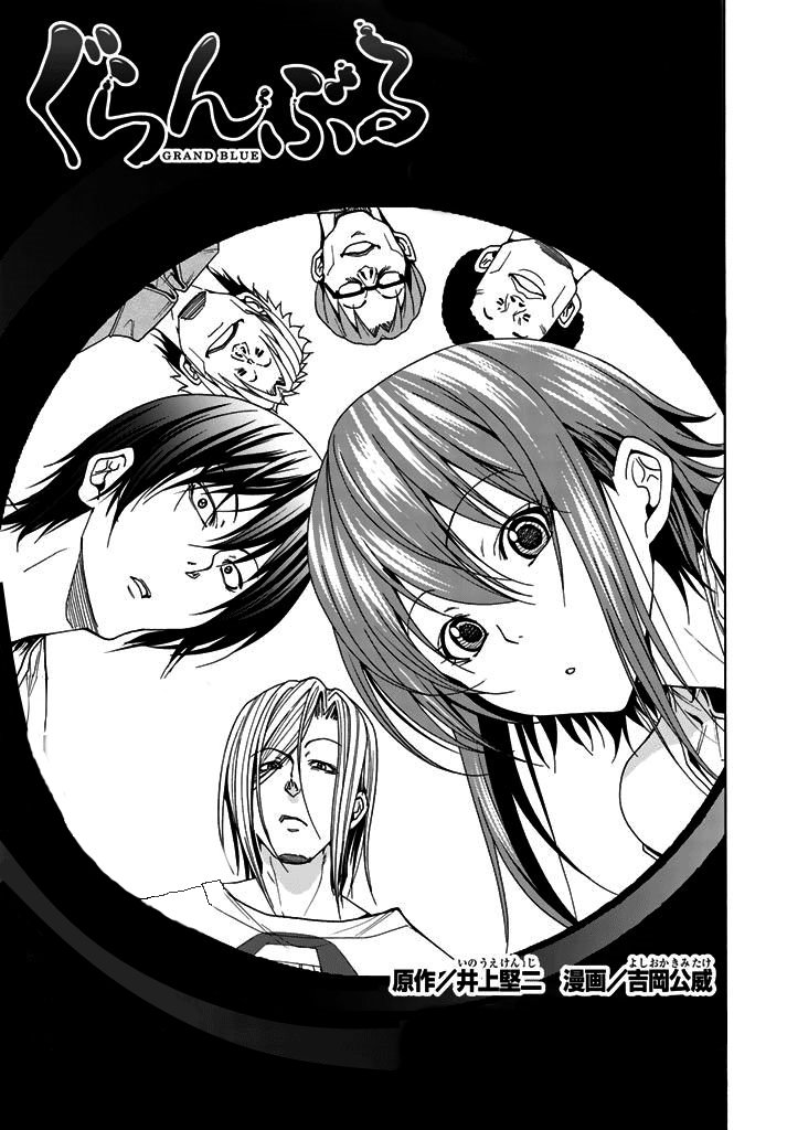 Read Grand Blue (es) Manga Online