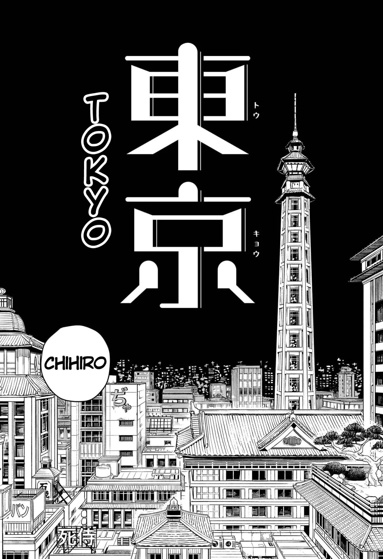 Read Kagurabachi (es) Manga Online