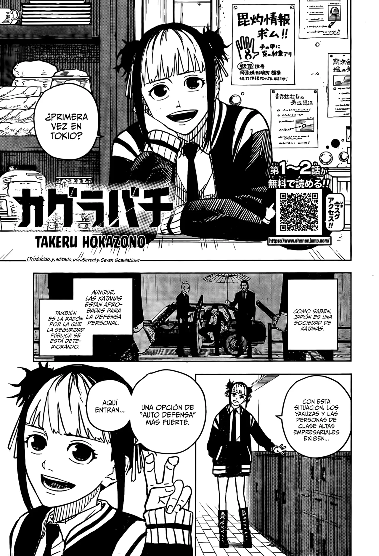 Read Kagurabachi (es) Manga Online