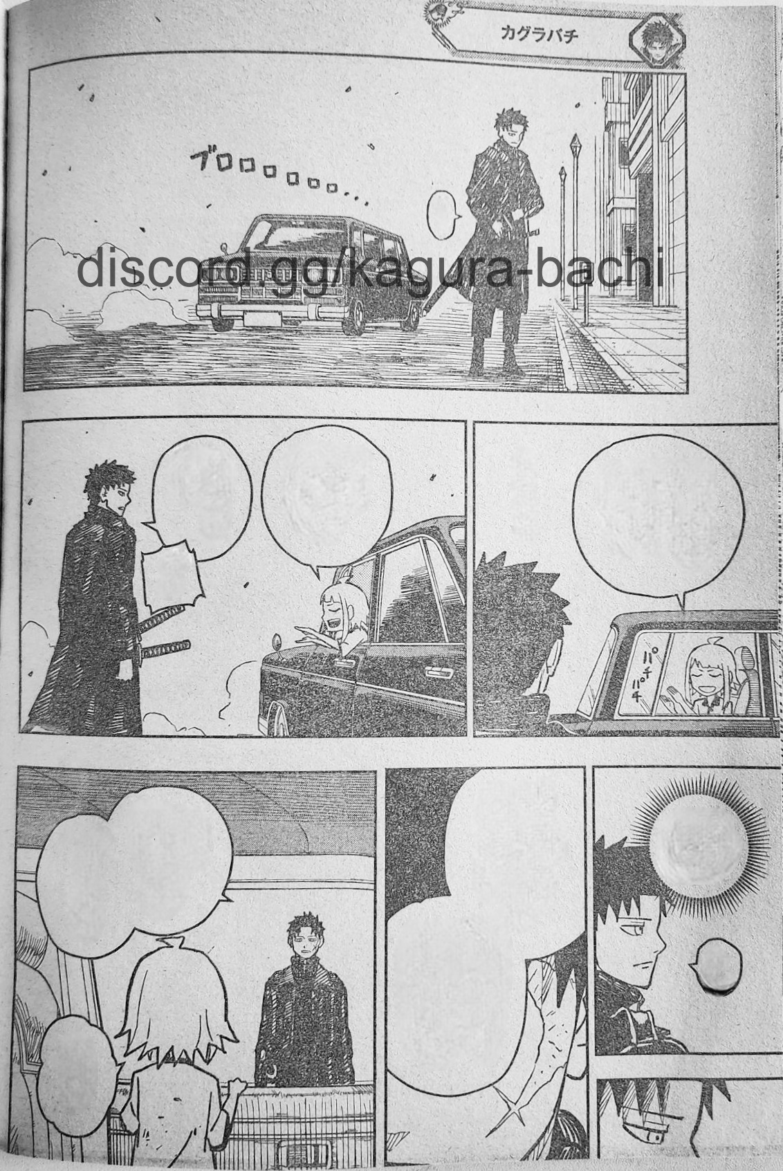 Read Kagurabachi (es) Manga Online