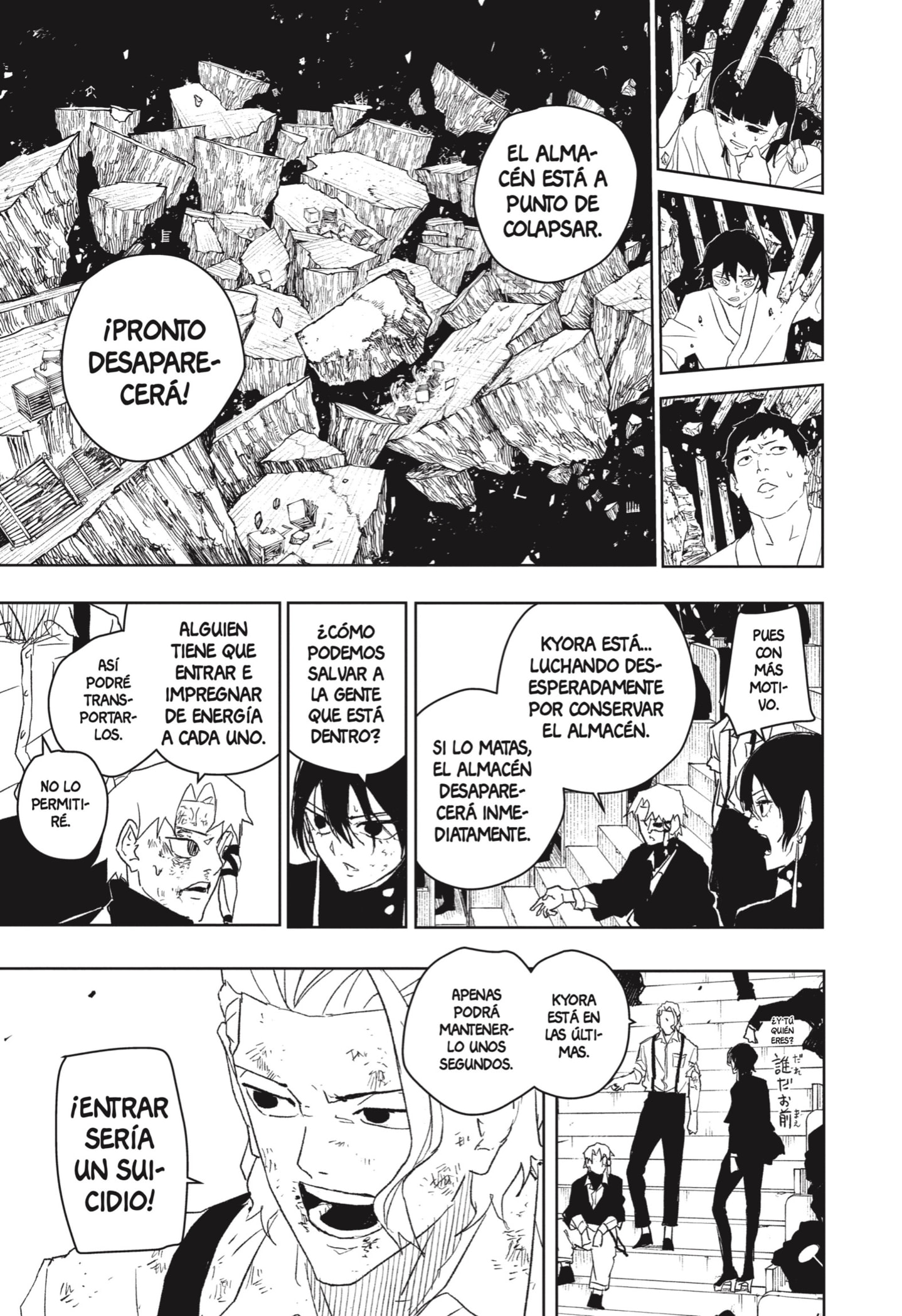 Read Kagurabachi (es) Manga Online