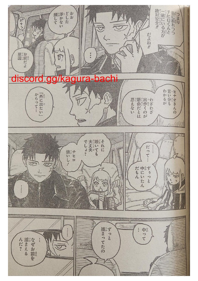 Read Kagurabachi (es) Manga Online