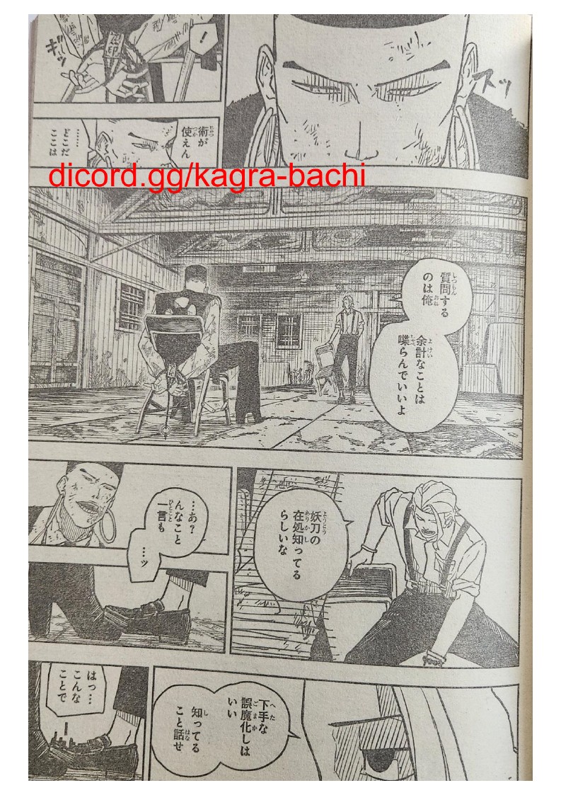 Read Kagurabachi (es) Manga Online