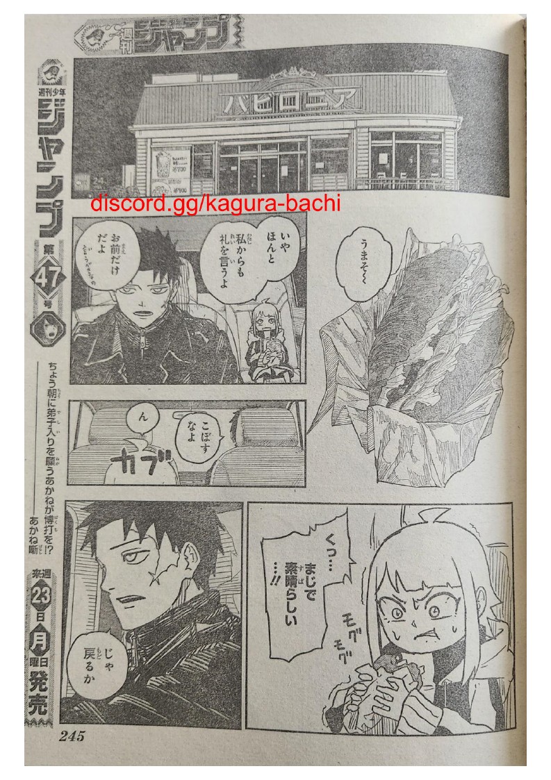Read Kagurabachi (es) Manga Online
