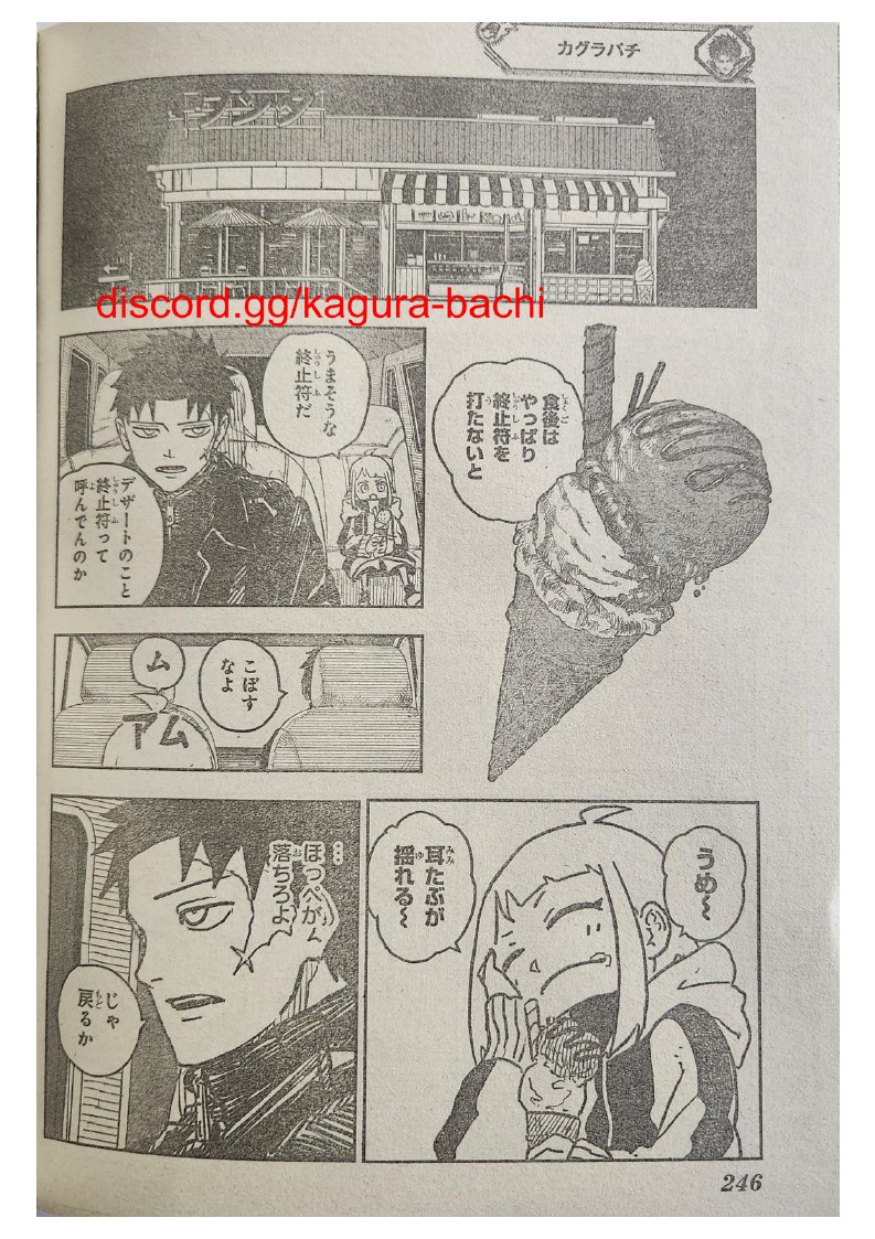 Read Kagurabachi (es) Manga Online