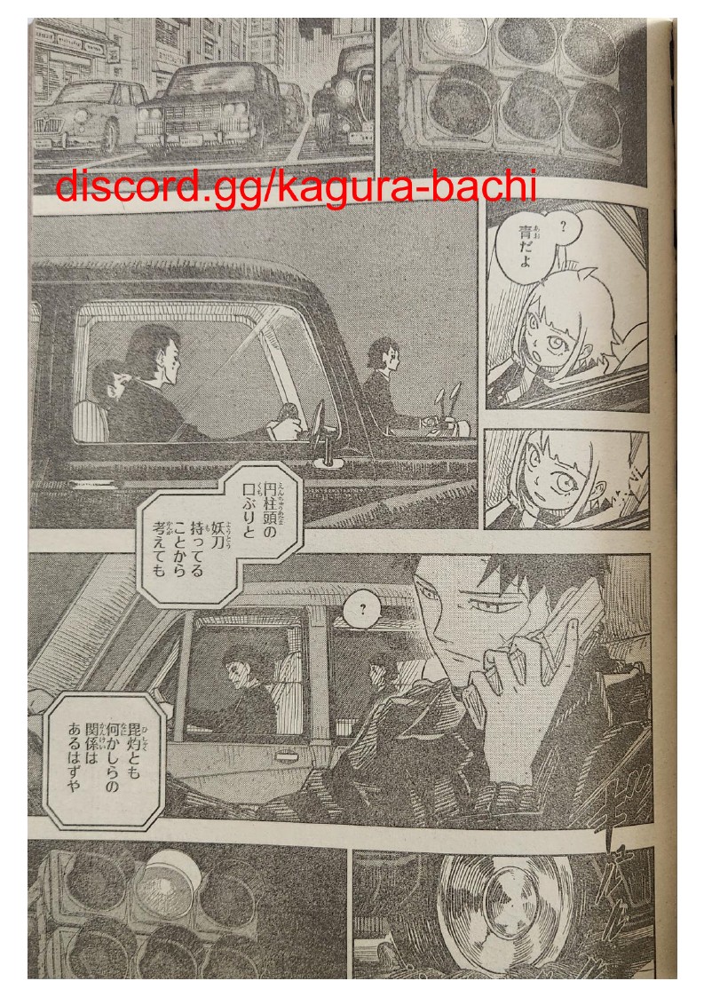 Read Kagurabachi (es) Manga Online