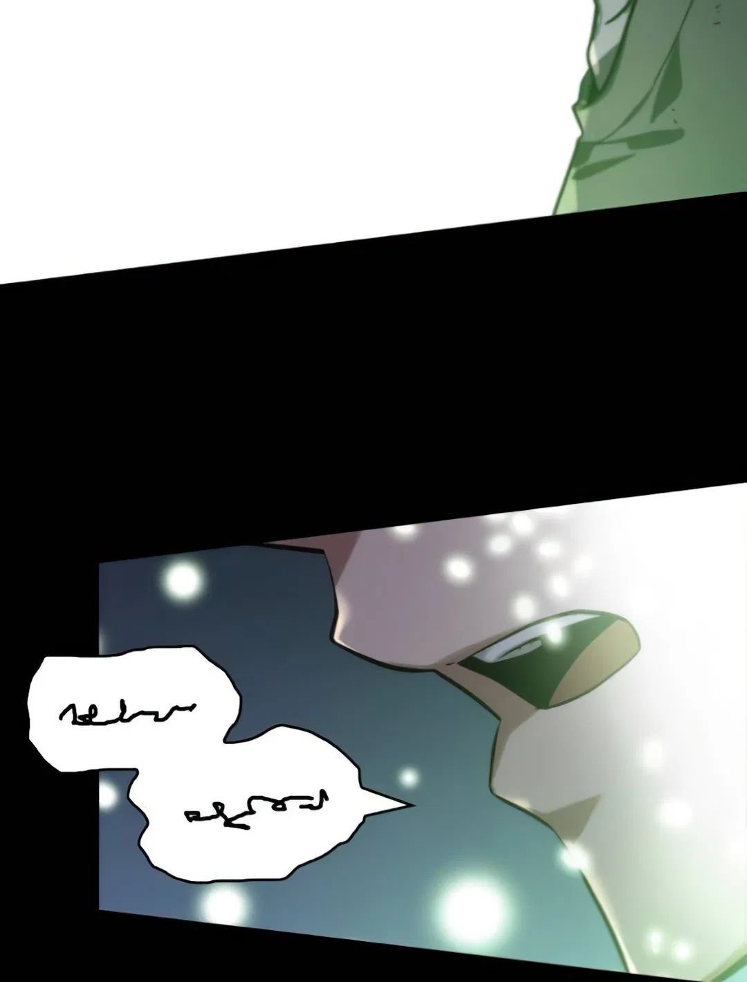 Read Lector omnisciente (es) Manga Online