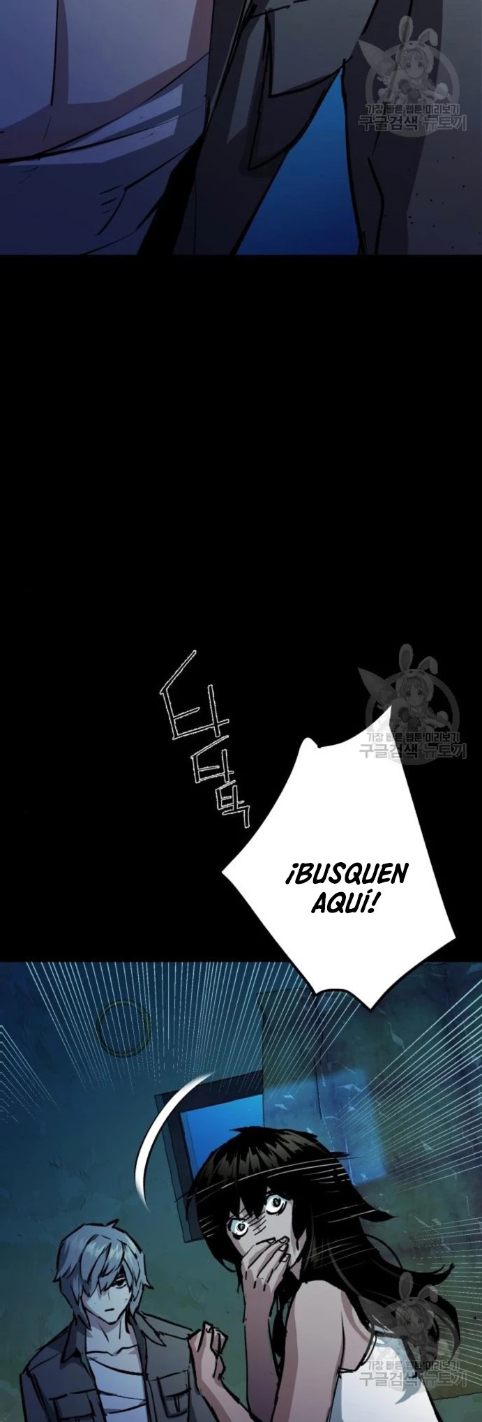 Read Mercenario Adolescente (es) Manga Online