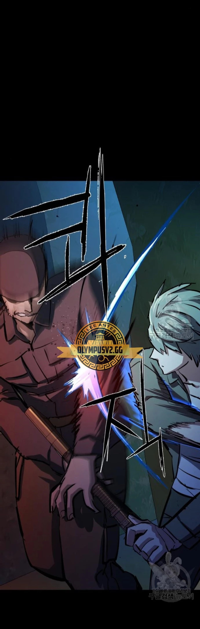 Read Mercenario Adolescente (es) Manga Online