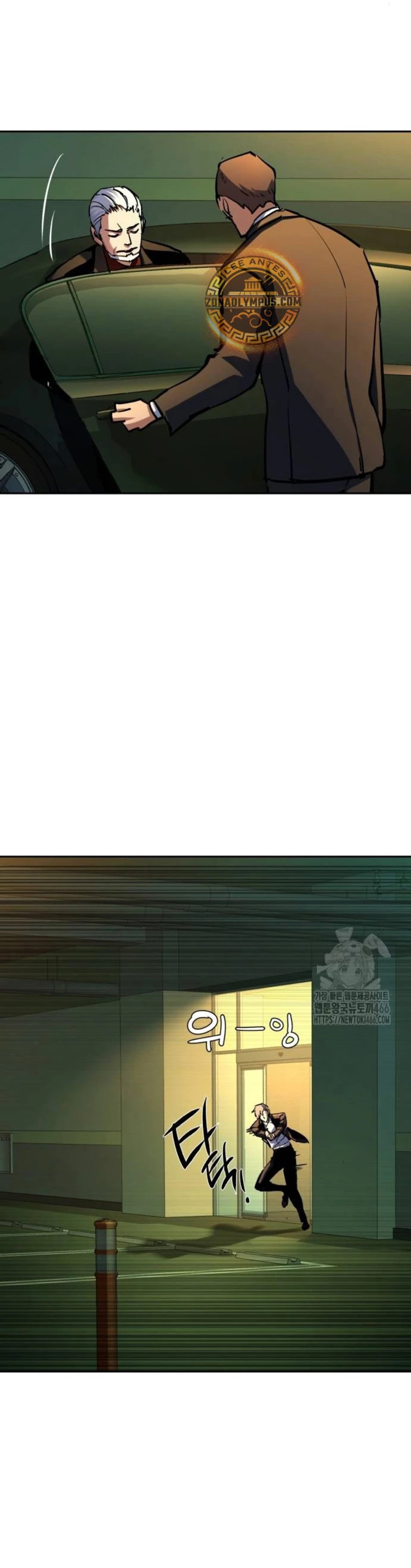 Read Mercenario Adolescente (es) Manga Online